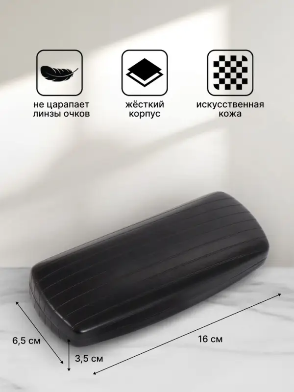 Футляр для очков на хлопушке, размер 16&times;6.5&times;3.5 см, чёрный