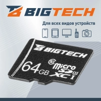 Карта памяти BigTech UMSDC-002, 64Gb