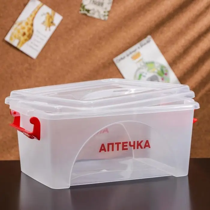 Контейнер прямоугольный Альтернатива &laquo;Аптечка&raquo;, 4.5 л, с ручками, пластик, прозрачный