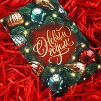 Подарочный пакет с наполнителем,лентой и гирляндой, 20 × 8 × 25 см Подарочный пакет с наполнителем,лентой и гирляндой, 20 × 8 × 25 см