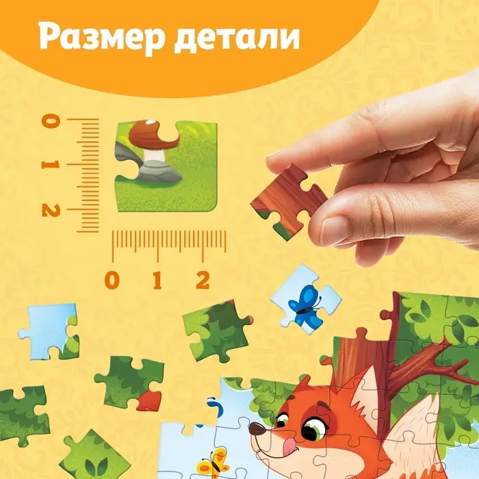 Пазлы детские сказки «Колобок», 54 элемента