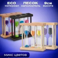 Часы песочные &laquo;Кальт&raquo;, на 1, 3, 5 минут, 3&times;9 см
