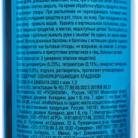 Аэрозоль от клопов, блох и других насекомых "Dr.Klaus", баллон, 250 мл