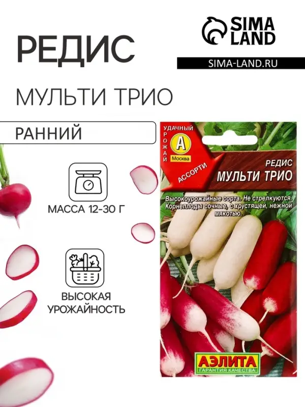 Семена Редис &laquo;Мульти трио&raquo;, &laquo;Агрофирма АЭЛИТА&raquo;, 2 г