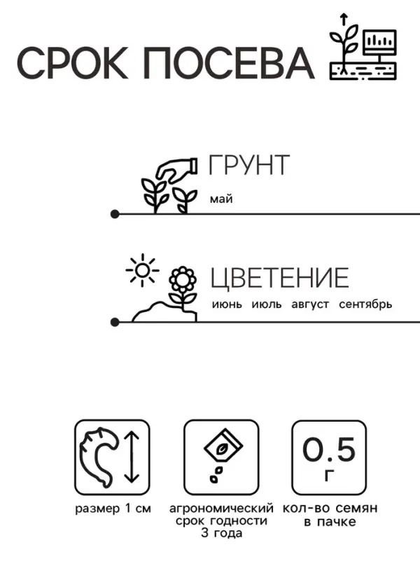 Семена  цветов Календула балконная, смесь окрасок, О, 0,5 г