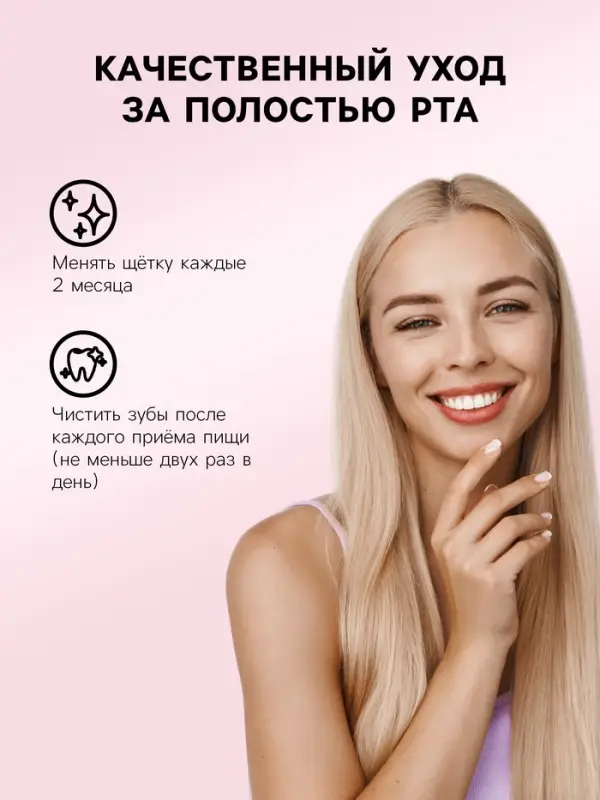 Зубная щетка мягкая, в тубе, розовая