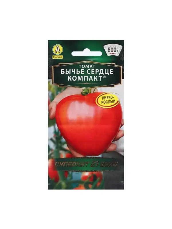 Набор семян Томат "Бычье сердце", компакт, детерминантный, 5 шт.