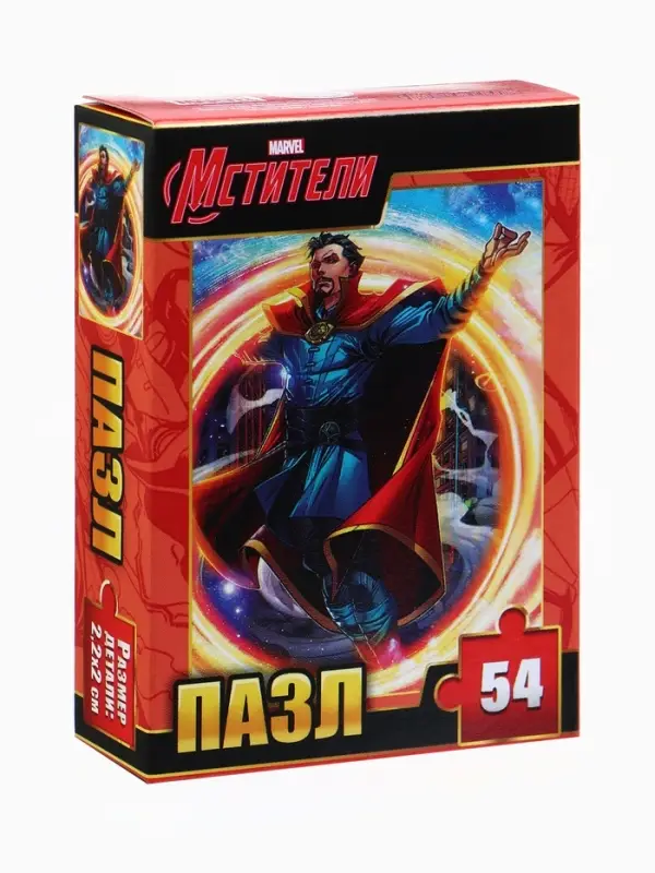 Пазлы детские для мальчиков «Мстители», набор 10в1, 54 детали в каждом