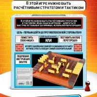 Настольная игра &laquo;Стенка около стенки&raquo;, 2-4 игрока, 5+