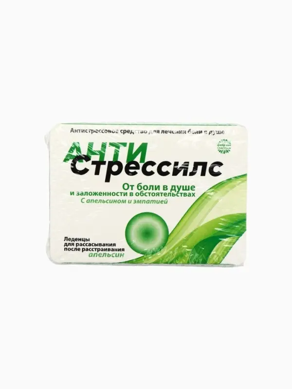 Леденцы &laquo;Антистрессилс&raquo;, вкус: апельсин, 16 г