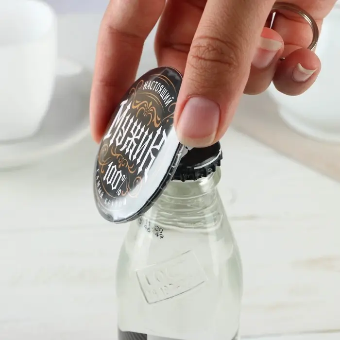 Брелок открывашка для ключей «Настоящий мужик», диам. 5,8 см Брелок открывашка для ключей «Настоящий мужик», диам. 5,8 см