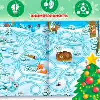 Книга с заданиями &laquo;Новогодние игры. Лабиринты&raquo;, 16 стр.