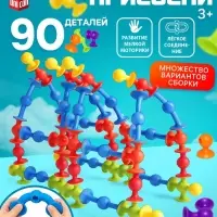 Мягкий конструктор детский UNICON &laquo;Весёлые присоски&raquo;, 90 деталей