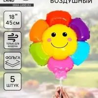 Воздушный шар фольгированный 18" &laquo;Разноцветная ромашка&raquo;, с палочкой, набор 5 шт.