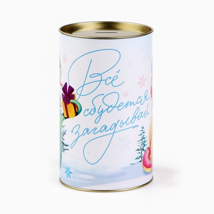 Копилка новогодняя подарок «Новый год: Всё сбудется», XXL, 20 х 12,5 см Копилка новогодняя подарок «Новый год: Всё сбудется», XXL, 20 х 12,5 см