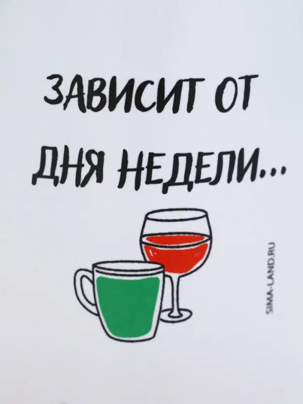 Кружка чайная керамическая «Может быть чай», 320 мл Кружка чайная керамическая «Может быть чай», 320 мл