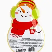 Тканевая маска для лица питательная, экстракт манго и гиалуроновая кислота, URAL LAB