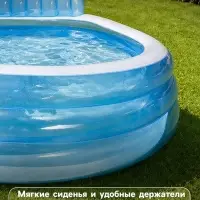 Бассейн надувной с подголовником 229&times;218&times;79 см, от 6 лет, 57190NP