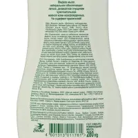 Детское мыло &laquo;Нейтральное&raquo;, 280 мл