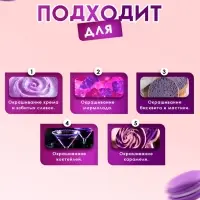 Пищевой краситель Top Decor гелевый, сиреневый, 100 г