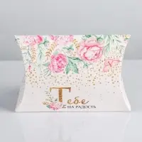 Коробка подарочная складная фигурная, упаковка, &laquo;Тебе на радость&raquo;, 11 х 8 х 2 см