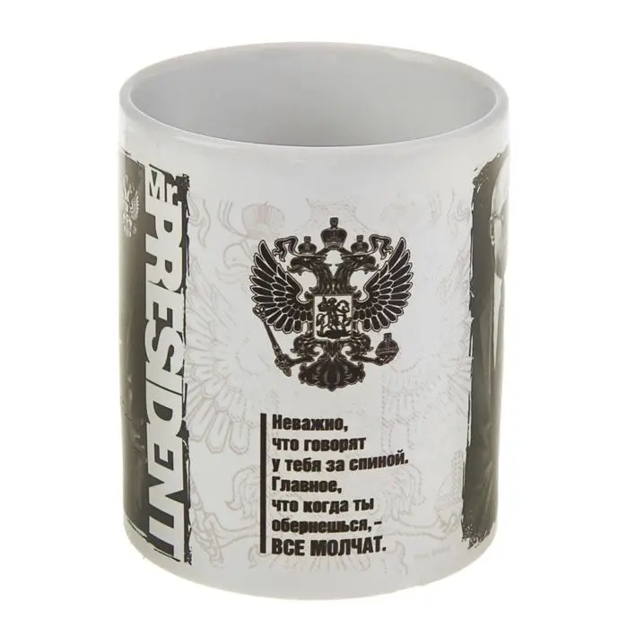 Кружка чайная керамическая «Мистер Президент», 320 мл Кружка чайная керамическая «Мистер Президент», 320 мл
