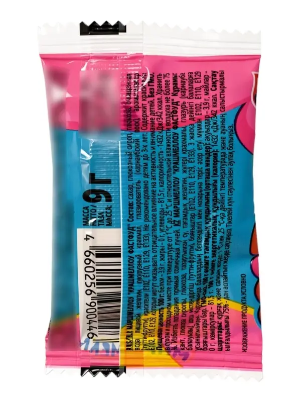 Маршмеллоу "Крашмеллоу Фастфуд" 9 г