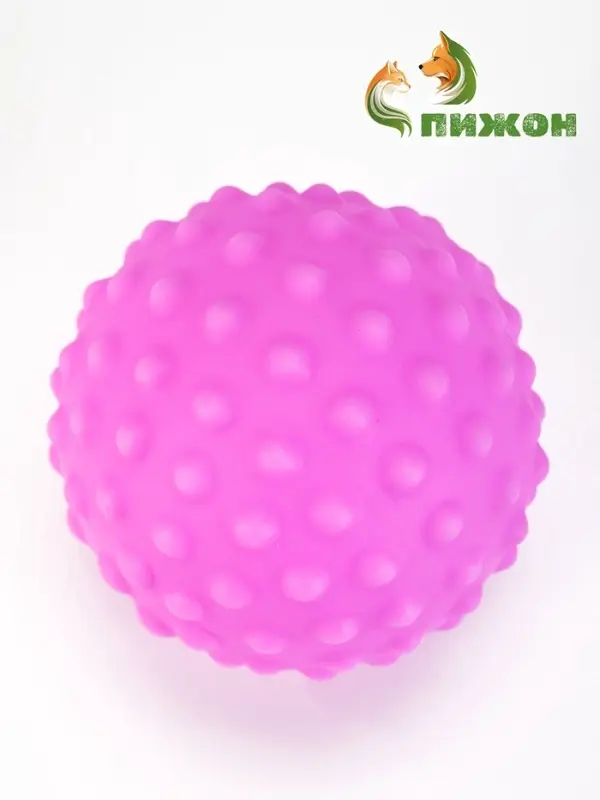 Игрушка для собак &laquo;Рельефный мяч&raquo;, 6 см, пищащая, сиреневая