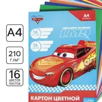 Картон цветной, А4, 16 листов, 16 цветов, немелованный, односторонний, в папке, 200 г/м&sup2;, &laquo;Машинки&raquo;