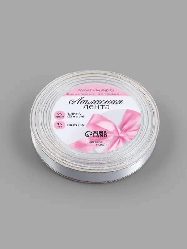 Лента атласная, с золотым люрексом, 15 мм, 23&plusmn;1 м, белая №001