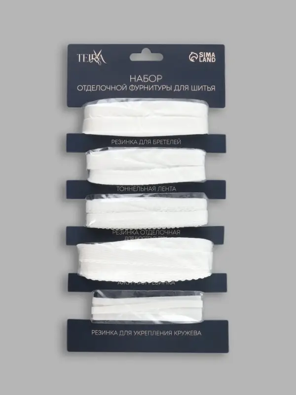 Набор резинок для пошива нижнего белья TEIRA, 5 видов, белый