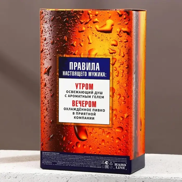Подарочный набор ЧИСТОЕ СЧАСТЬЕ «Настоящий мужик!»: гель для душа 500 мл и стакан для пива 500 мл Подарочный набор ЧИСТОЕ СЧАСТЬЕ «Настоящий мужик!»: гель для душа 500 мл и стакан для пива 500 мл