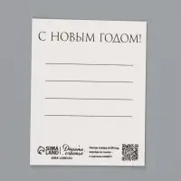 Мини-открытка новогодняя, набор 35 шт. &laquo;С Новым годом!&raquo;, 8&times;10 см, оживающая открытка