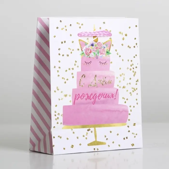 Пакет подарочный ламинированный, упаковка, «Happy Birthday», S 12 х 15 х 5.5 см Пакет подарочный ламинированный, упаковка, «Happy Birthday», S 12 х 15 х 5.5 см