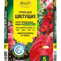 Почвогрунт Фаско Для цветущих Универсальный, 5 л