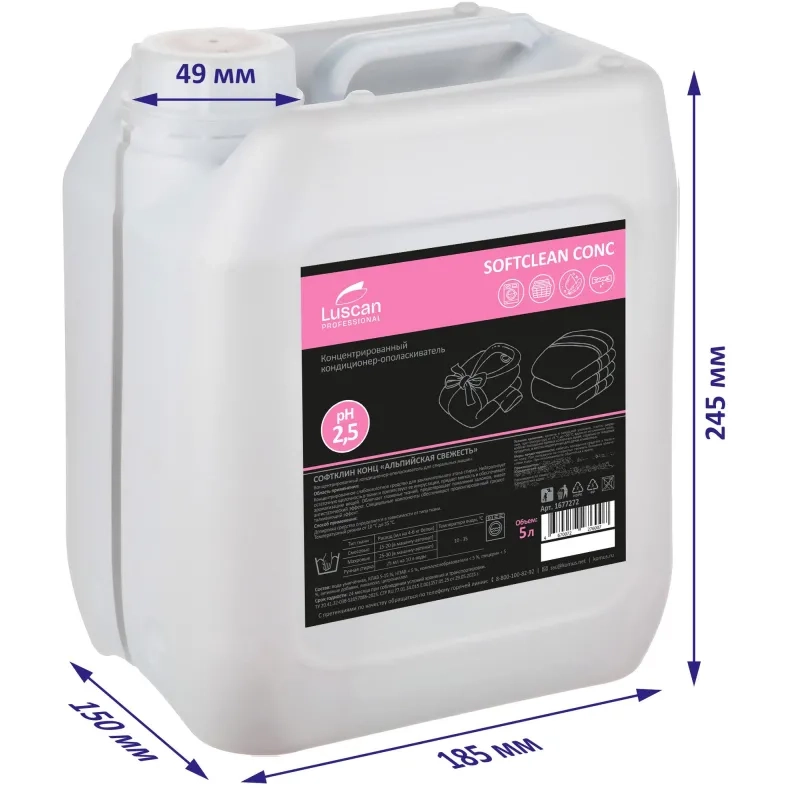 Профхим д/стирки кондиционер д/белья Luscan Prof/Softclean Сonc, 5л