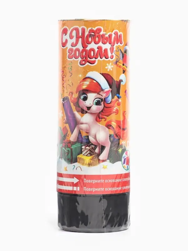 Хлопушка пружинная «С новым годом», салют, 11 см Хлопушка пружинная «С новым годом», салют, 11 см