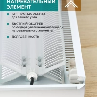 Конвектор электрический для дома с Wi-Fi 1000 Вт