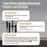 Средство для сантехники Synergetic &laquo;Кристальная Чистота&raquo;, Лимон и бергамот 1.5 л