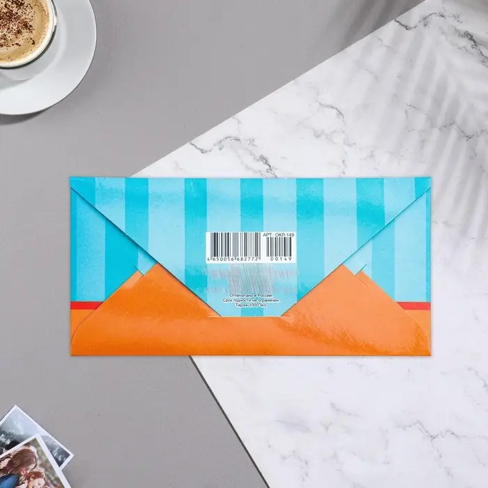 Конверт для денег «Начинай копить на пенсию» 16×8 см