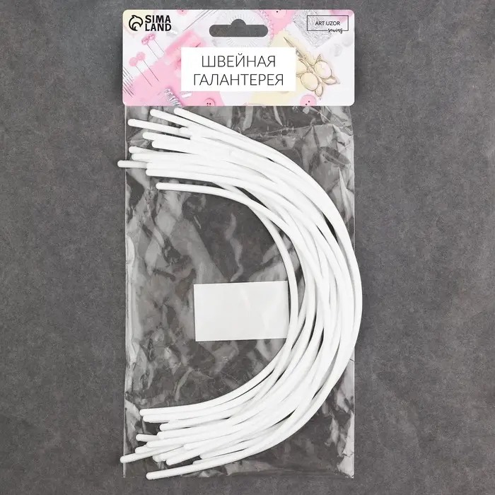 Косточки для бюстгальтера, 265&times;160&times;2.5 мм, чашка D, 10 пар