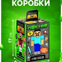 Игрушка - сюрприз Funny box WOOW TOYS &laquo;Мой мир&raquo;: детский брелок, наклейки