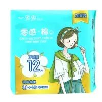 Прокладки Day Spa супер, 12 шт.