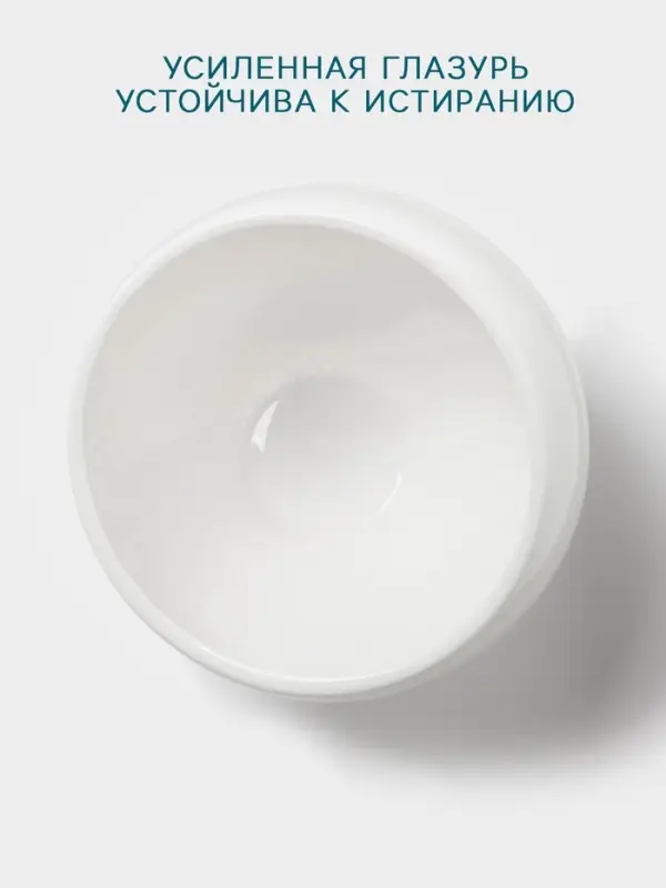 Блюдо Hanna Kn&ouml;vell, 430 мл, h=9.6 см, фарфор, белое