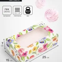 Коробка складная с окном под зефир &laquo;Полевые цветы&raquo;, 25&times;15&times;7 см