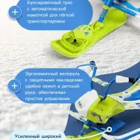 Снегокат Snowpatrol 2, со спинкой, с фонариком, белый, синий, SND4P/3 Nika Kids