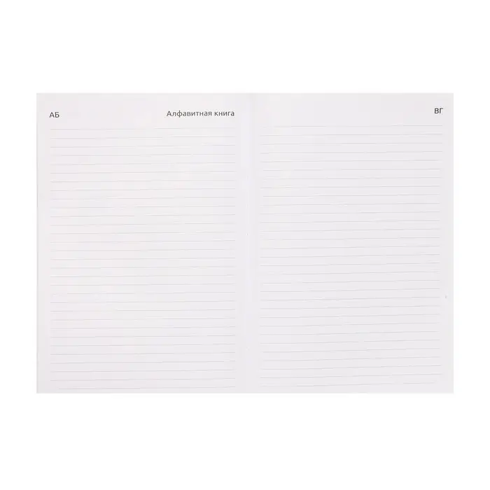 Ежедневник недатированный A5, 160 листов, Attomex.Regent, твёрдая обложка из бумвинила с поролоном, ляссе, блок 70 г/м2, синий Ежедневник недатированный A5, 160 листов, Attomex.Regent, твёрдая обложка из бумвинила с поролоном, ляссе, блок 70 г/м2, синий