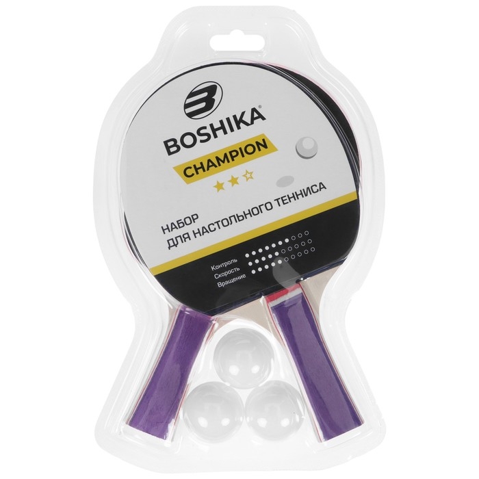 Набор для настольного тенниса BOSHIKA Championship: 2 ракетки, 3 мяча, 2 звезды Набор для настольного тенниса BOSHIKA Championship: 2 ракетки, 3 мяча, 2 звезды