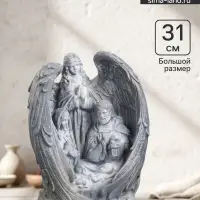 Фигурка гипс &laquo;Ангел Хранитель&raquo;, антик, 31&times;24&times;14.5 см