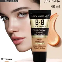 BB крем матовый для лица, оттенок 01, 40 мл
